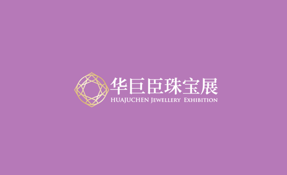 西安国际珠宝首饰展