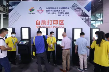 2026年上海纺机展CITME(ITMA ASIA)门票如何申请？多少钱？