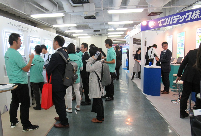东京金融展展会现场(现场盛况)2