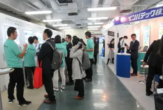 日本金融展现场图片1
