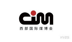 矿业2025年11月展会有哪些?