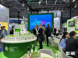 FSHOW上海国际肥料展展会现场(现场盛况)10