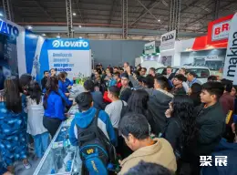 利马石油天然气展展会现场(现场盛况)4