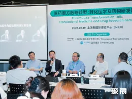 上海制药机械展展会现场(现场盛况)7