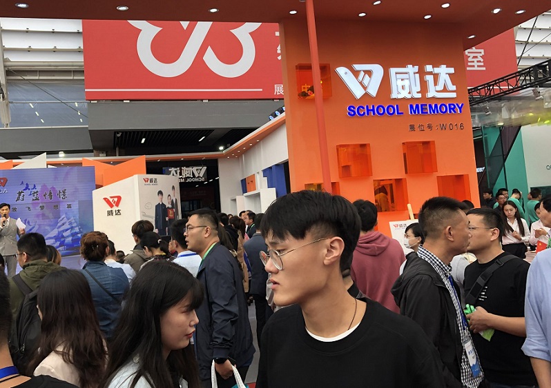 中国教育装备展示会-天津教育展2025时间表及地址