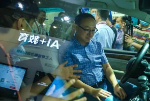 苏州人工智能展2025参展商大全，展商名录购买