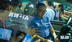 苏州人工智能展2025参展商大全,展商名录购买