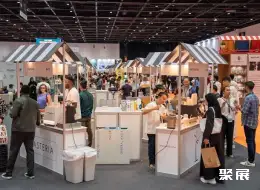 波哥大茶叶咖啡展展会现场(现场盛况)2
