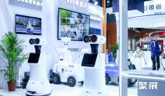 2026上海市智慧城市展观众登记及登记方式