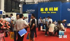 2026南通工博会(南通工博会)展商名录