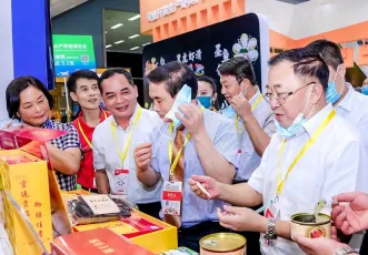 2025广州渔博会展商名录+会刊