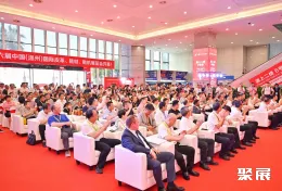 温州皮革展现场图片1