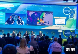 法国核能展展会现场(现场盛况)3