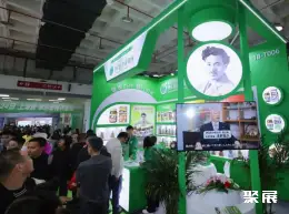 上海健博会展会现场(现场盛况)7