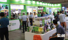 成都农资展2026门票价格