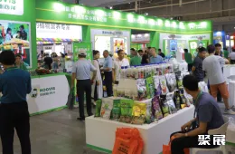 成都农机展展会现场(现场盛况)5