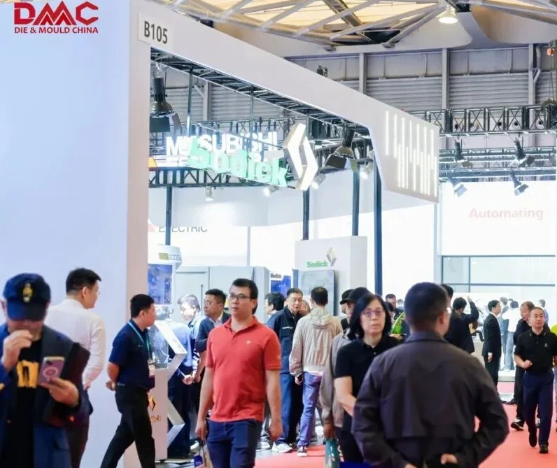 2026上海汽车模具展(DMC)举办时间与地点