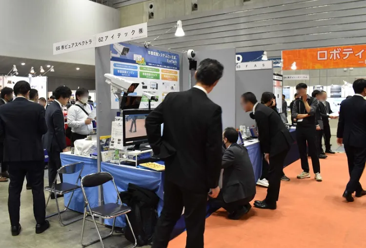 日本横滨图像信息传感展览会