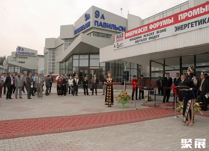 哈萨克斯坦阿拉木图阿塔肯特国际会展中心