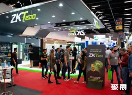 圣保罗安防展现场图片6