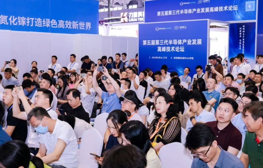 深圳国际半导体展2025展商名录会刊