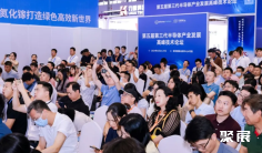 深圳国际半导体展2025展商名录会刊