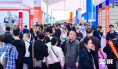 2026良之隆食品电商展(CFTF)会刊