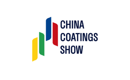 中国(上海)国际涂料博览会