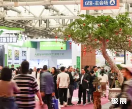 苏州花园大会展会现场(现场盛况)6