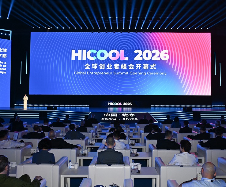 全球创业者峰会展会现场(现场盛况)1
