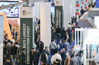 BIG5沙特五大行业展一期将于2026年1月18-21日举办，展位、门票、会刊申请