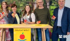 2026德国水果展观众登记及登记地址