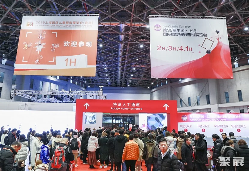 上海国际孕婴童肖像摄影展
