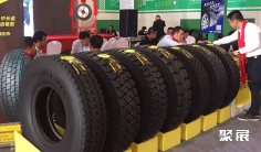 越南轮胎展2025门票多少钱