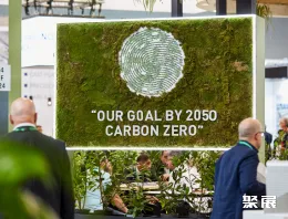 德国铝工业展现场图片7