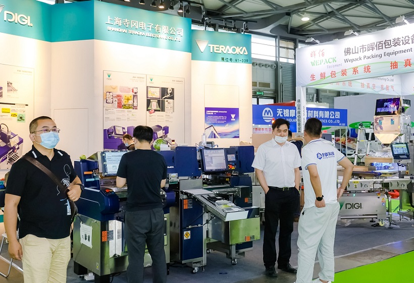 2026年上海生鲜供应链展(FRESH SUPPLY CHINA ASIA)门票购买方式,多少钱一张?