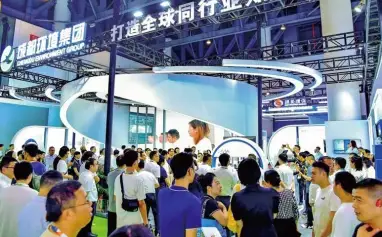 第5届成都环博会、中国环博会2024规模再度升级！中西部地区超大规模的旗舰环保展！观众预登记、门票获取