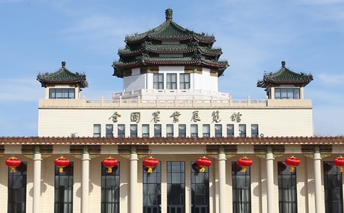 北京全国农业展览馆