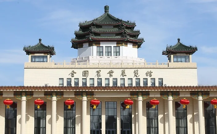 北京全国农业展览馆图片2