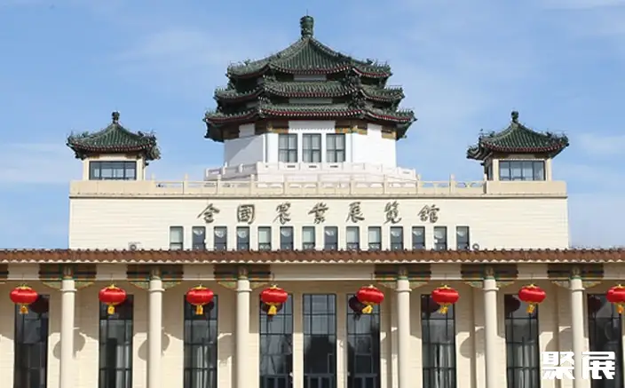 北京全国农业展览馆展馆图