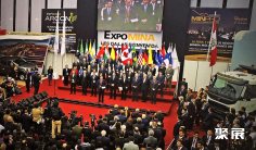 秘鲁矿业展2026参展攻略(时间地点+门票怎么买?)