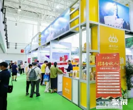 世博威健博会展会现场(现场盛况)5