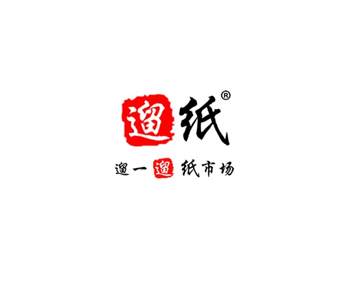 山东济南纸展 exhibition logo