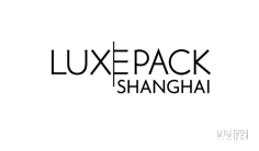 奢侈品包装2026年全国展会排期表大全