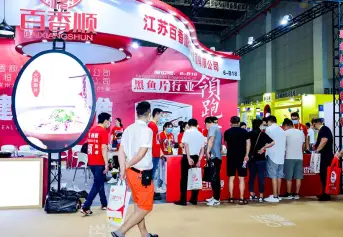 上海食材展-华食展-上海预制菜展(CFIE)2027展位费与展位图