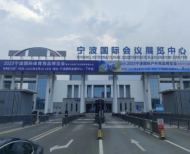 宁波国际会展中心图片3