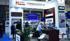 南京材料展2025参展攻略(时间+地点+门票)