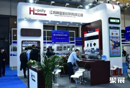 南京材料展展会现场(现场盛况)7