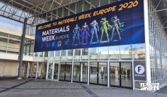 2026欧洲材料周(Materials Week Europe)参展商名录