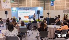 香港有机食品展2026时间地点